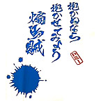 ホワイト
