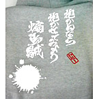 グレー