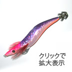 エギマルメタ水ナス