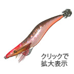 エギマルメタ茶豆アジ